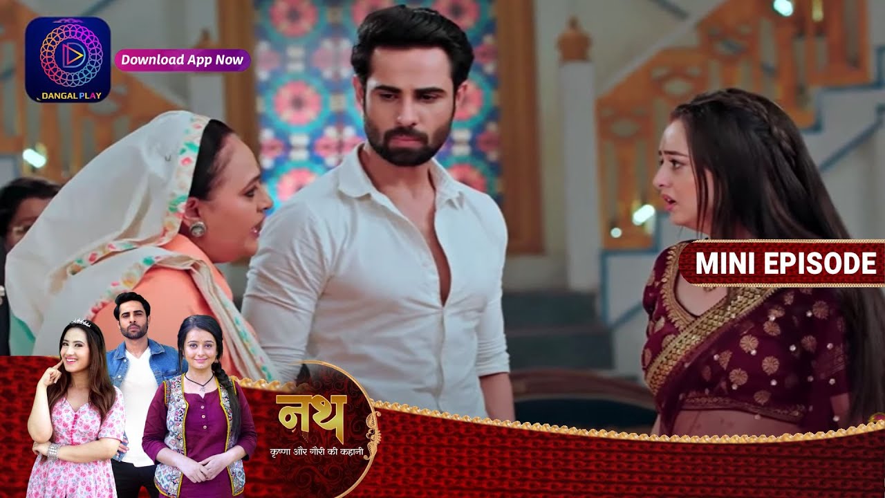 Nath Krishna Aur Gauri Ki Kahani | 25 August 2023 | Episode 662 | Dangal TV