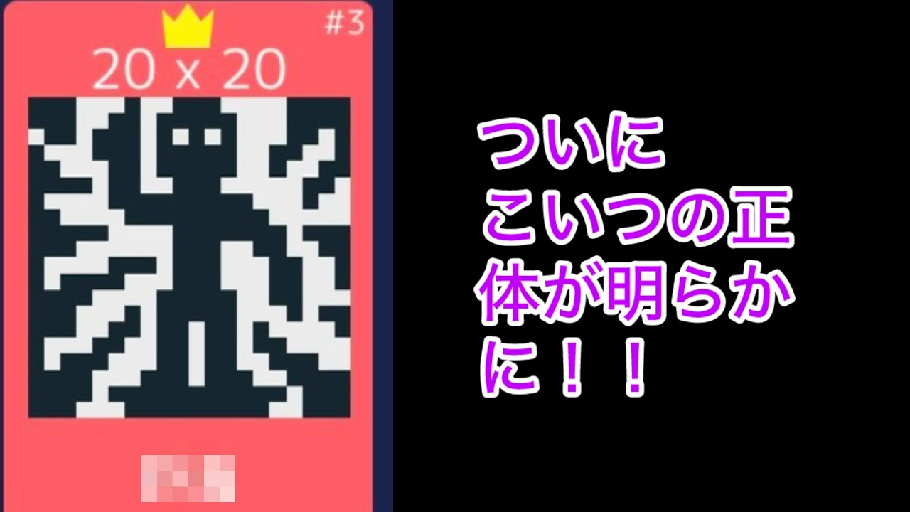 あなたはこれが何だかわかりますか？【イラロジ999】