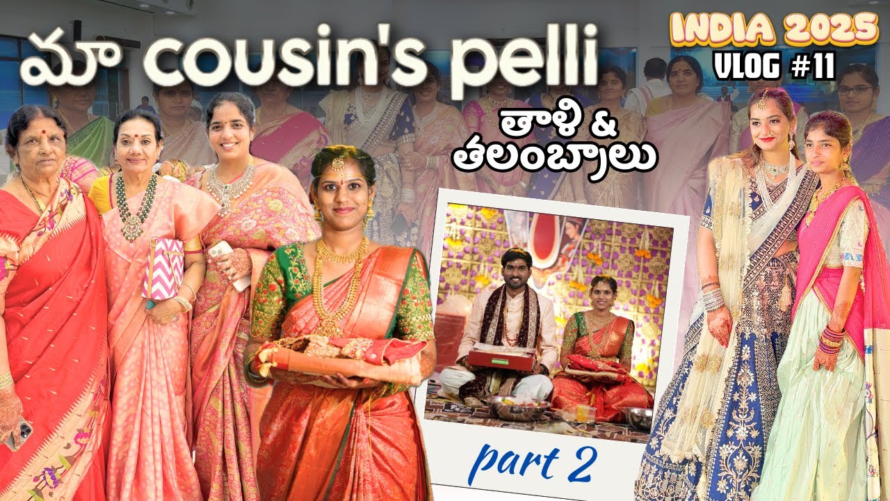 Maa cousin’s Pelli ceremony: thalli & more || Telugu Family Vlogs in USA || English Subs || A&C