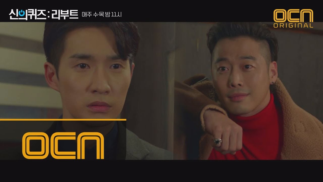 quiz of god : reboot ※소름엔딩※ 떠오른 기억! 류덕환x김재원 충격 재회?! 181219 EP.11