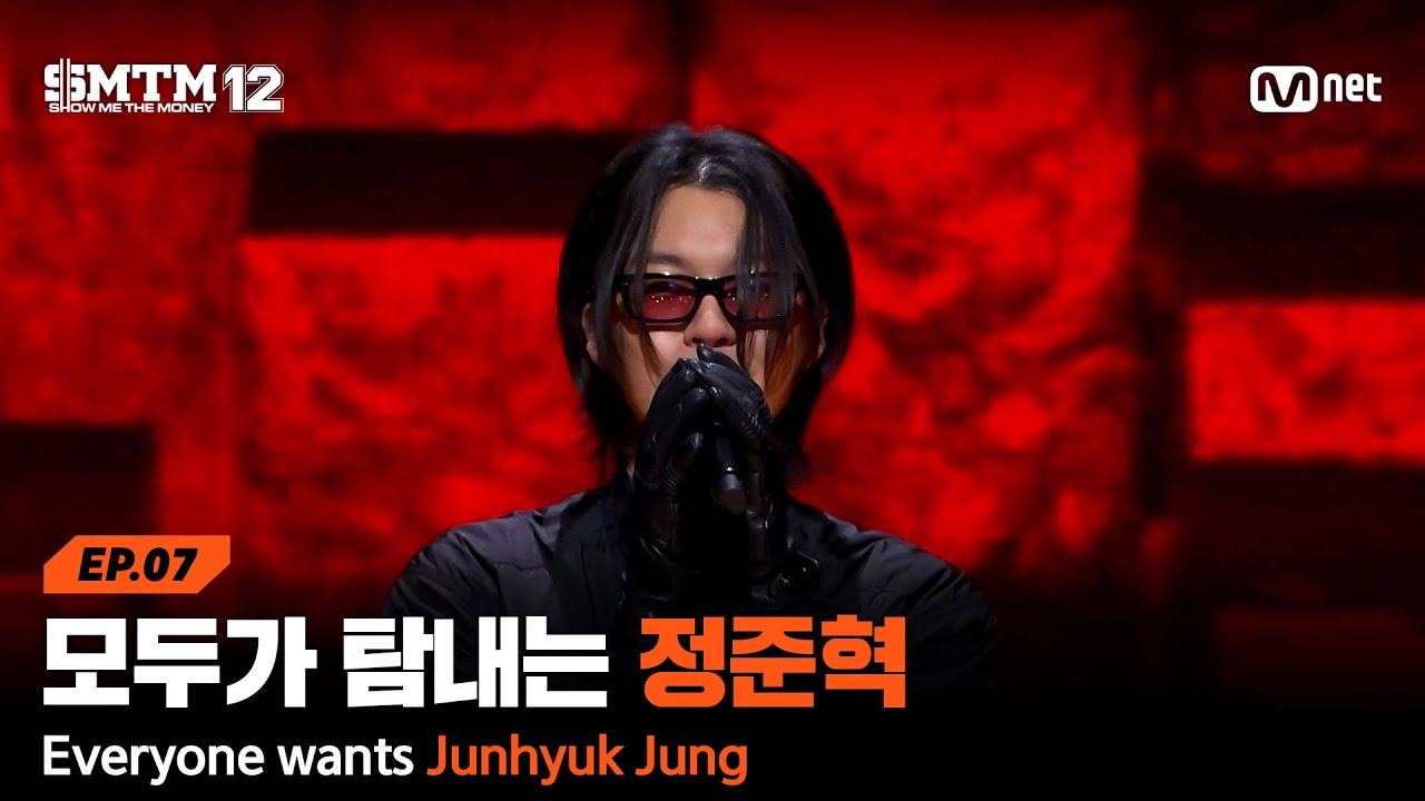 [SMTM12/7회] '이러다 뺏기겠어' 모두가 탐내는 정준혁 @팀 매칭 미션 | Mnet 260226 방송