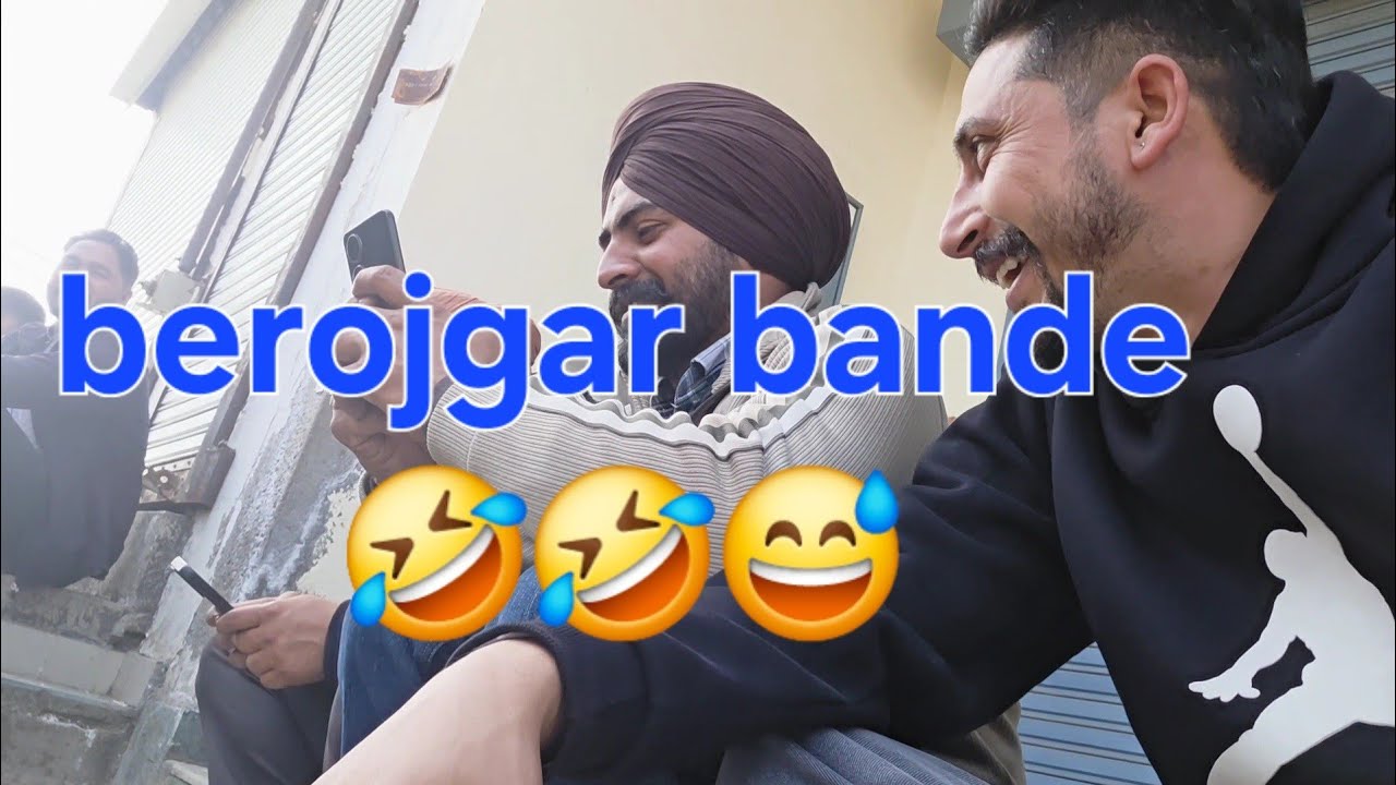 🤣🤣Berojgar bande🤣🤣