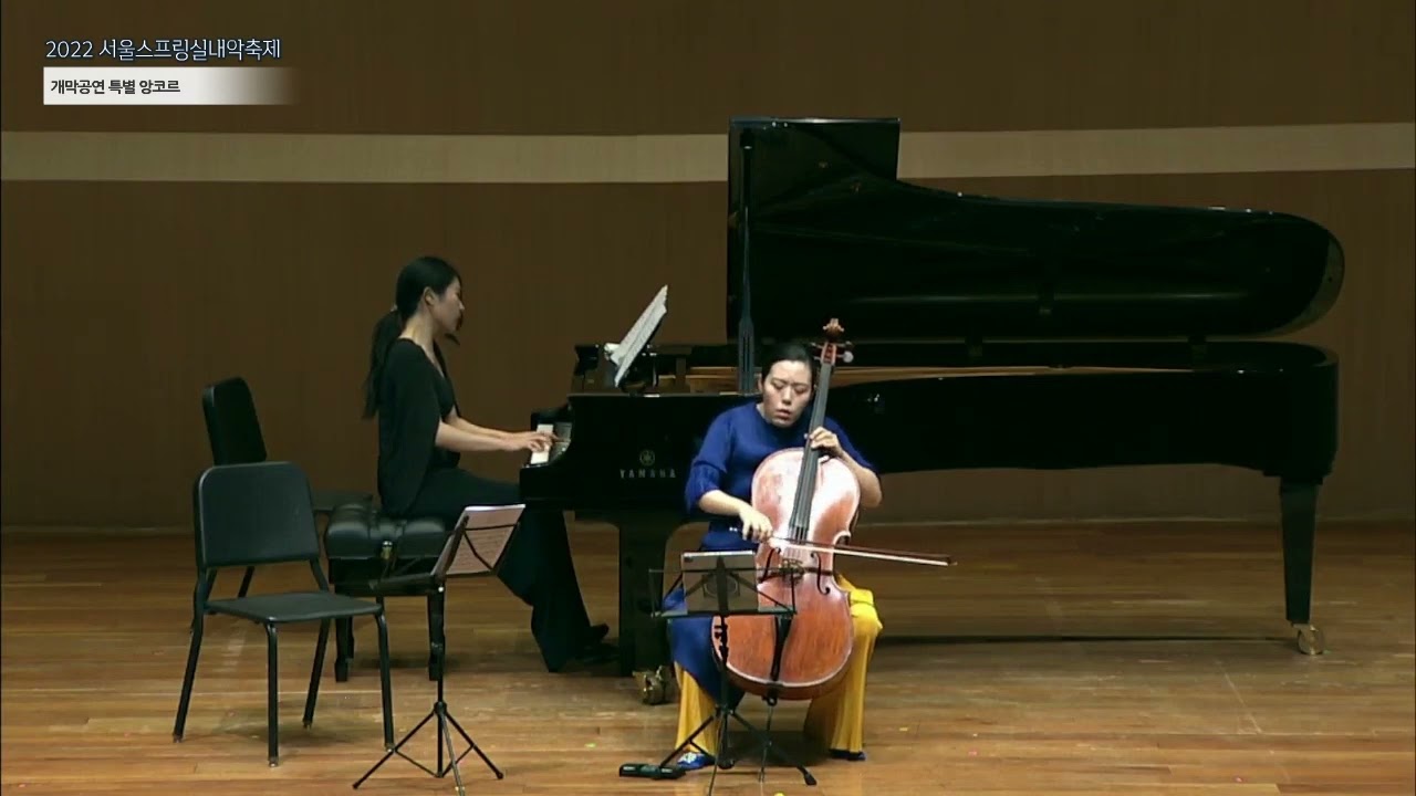 Mykola Lysenko 'La Tristesse'  (2022 Seoul Spring Festival of Chamber Music : Special Encore)