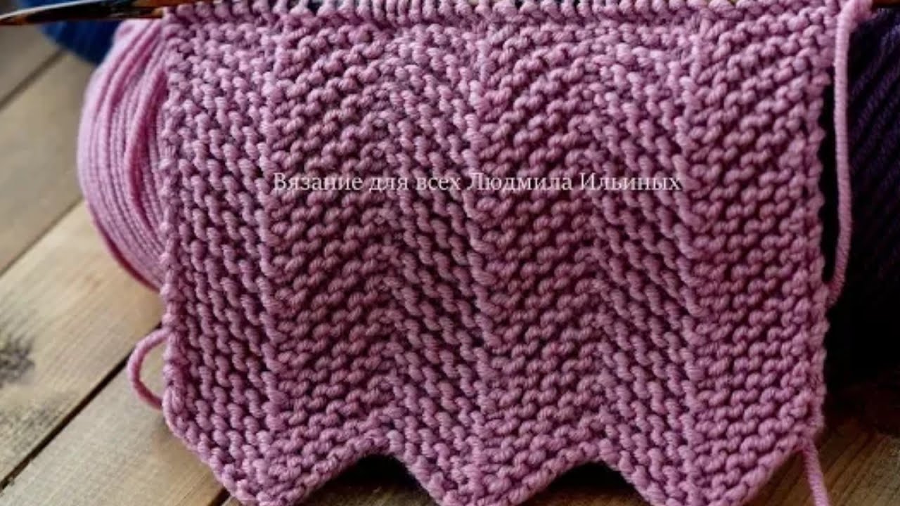 chevron zigzag knit stitch