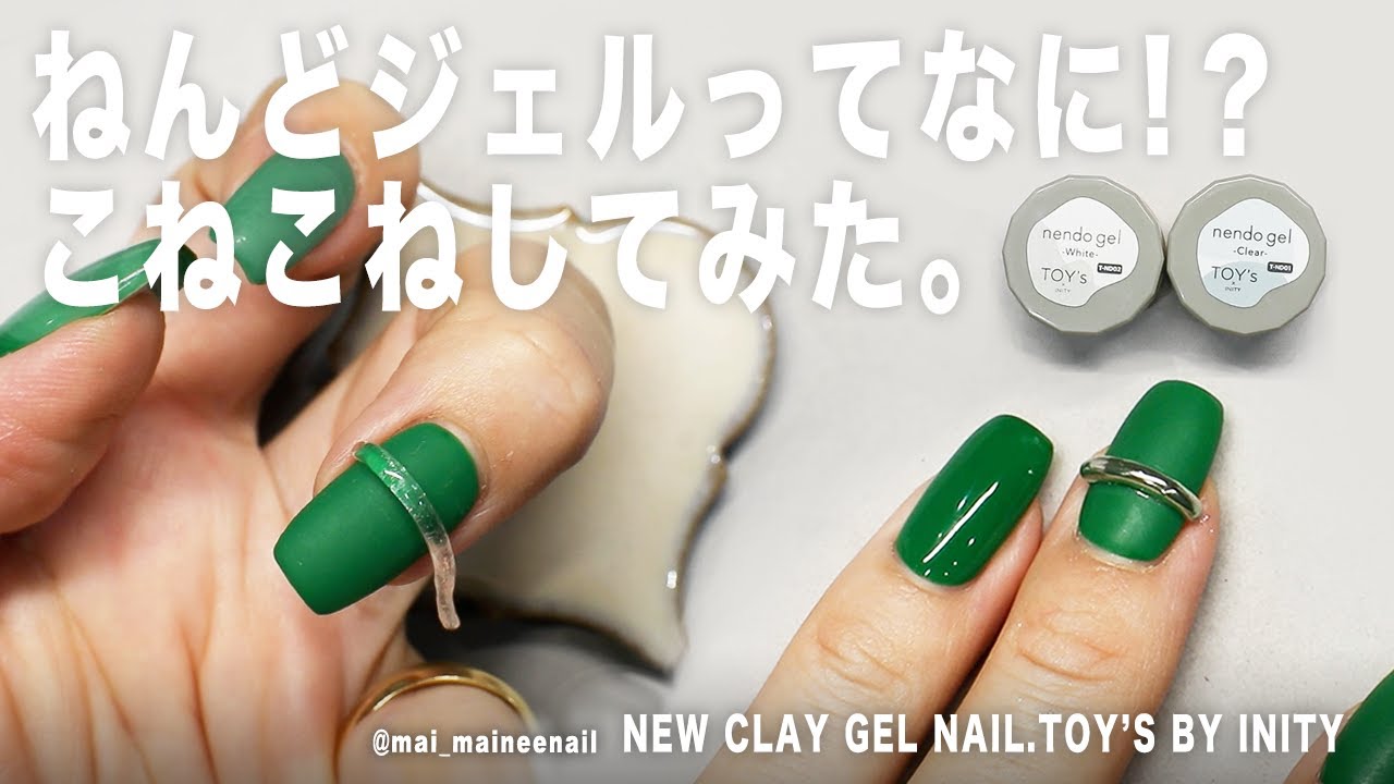 Новый гель для ногтей с глиной TOY’S × INITY.2021 - maineenail