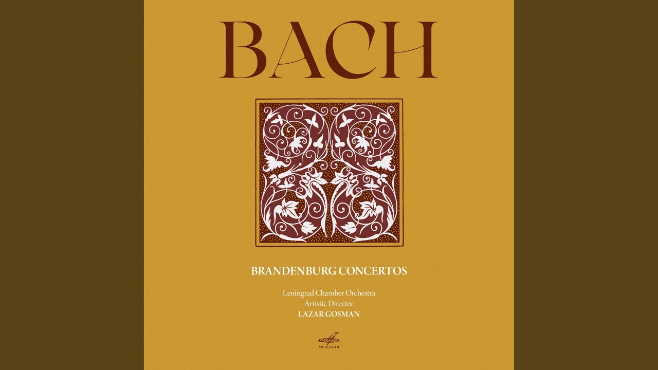 Brandenburg Concerto No. 1 in F Major, BWV 1046: IV. Menuetto