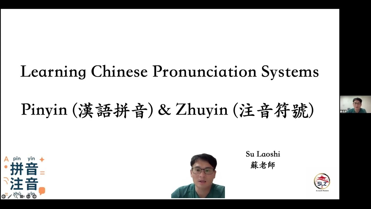 Pinyin (漢語拼音) & Zhuyin (注音符號)
