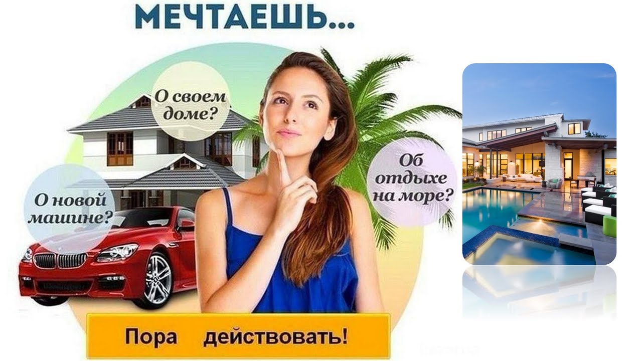 24 05 2024 маркетинг Your Way, авто-жилищная программа