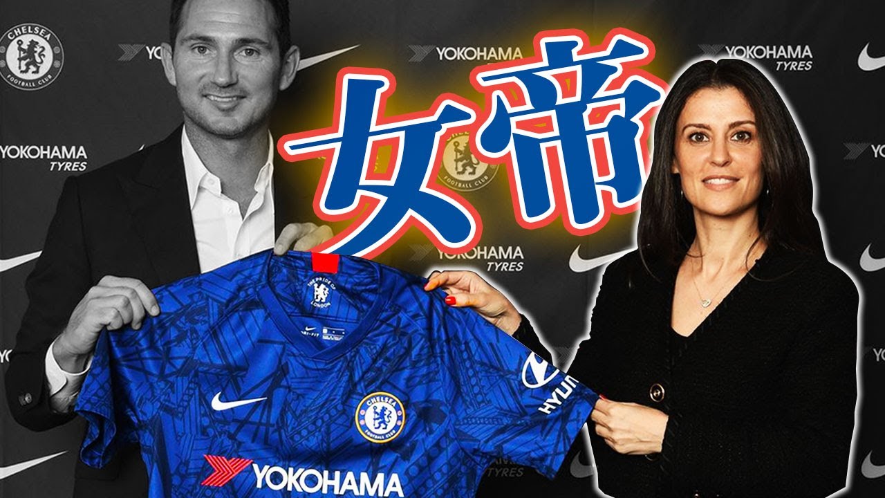 【10年で秘書→社長】 チェルシーの美しき支配者マリーナ・グラノヴスカイア①