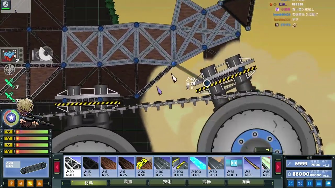 #mobilmobil #Twitch | 抖音~為什麼一直抖啊? 阿! 抖音號! 完了!