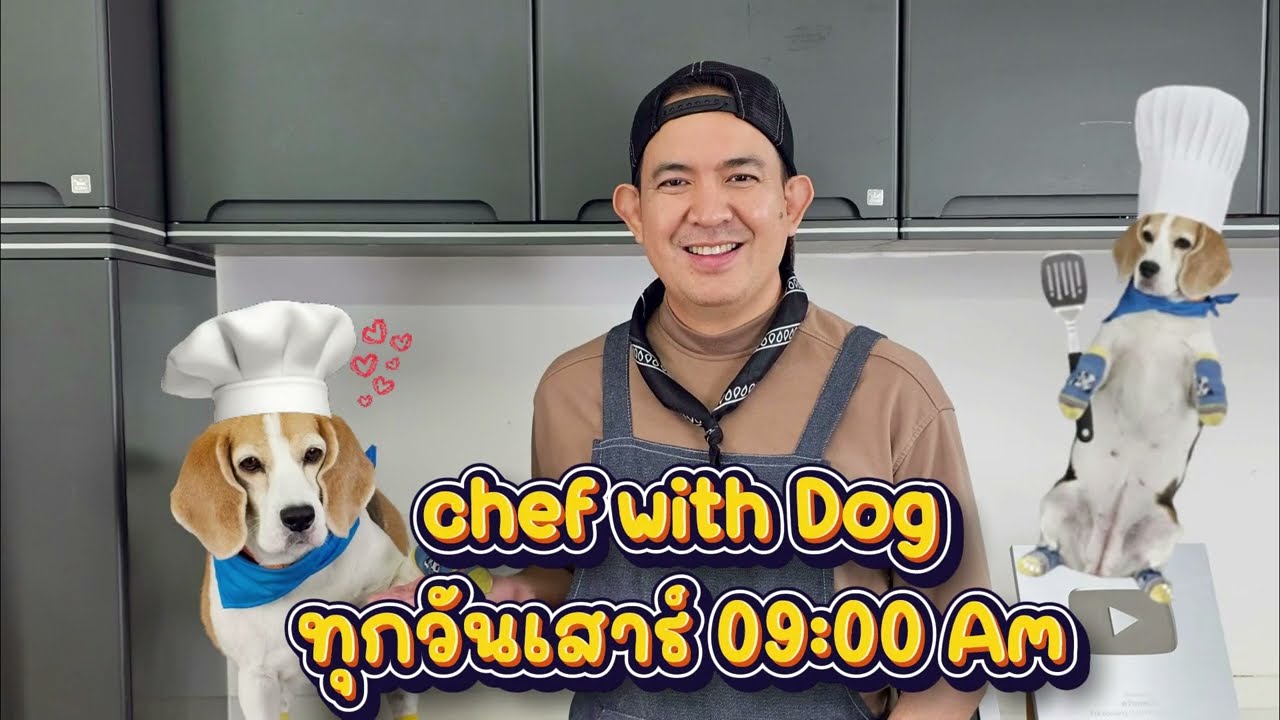 EP:1 เมนูแตงกวาผัดไข่ | Chef with Dog