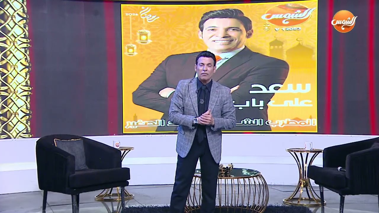 استنوا سعدعلي باب الله في رمضان .. هنساعد كل الناس