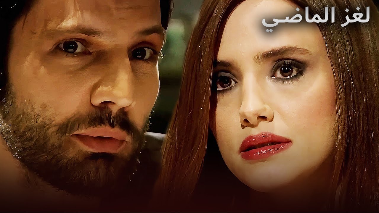أول لقاء...  | Son | Arabic Dubbed