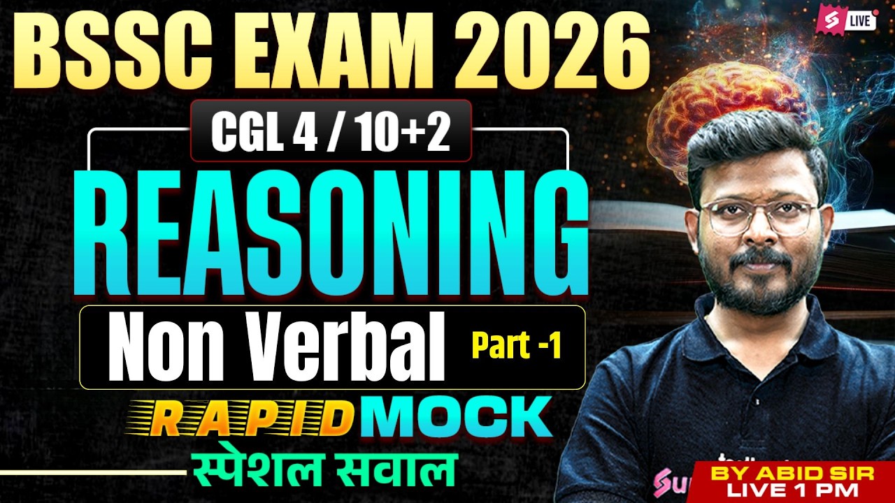 Bihar SSC Inter Level Classes | Non Verbal Reasoning | BSSC 2026 CGL 4/ Inter Level | by Abid Sir