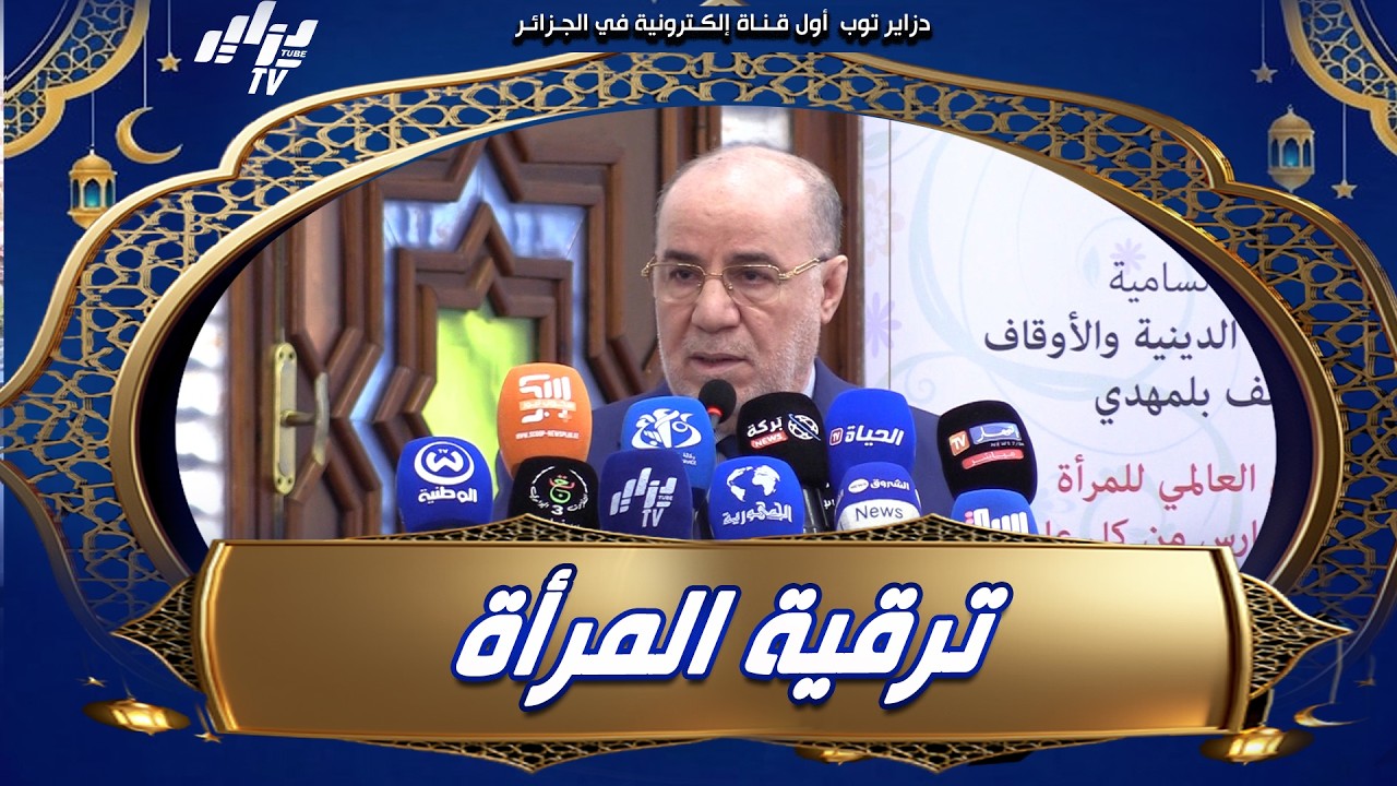 شاهد    نعمل على تنفيذ سياسة #الحكومة وبرنامج رئيس الجمهورية في ترقية المرأة بشكل عام   تابع ماقاله