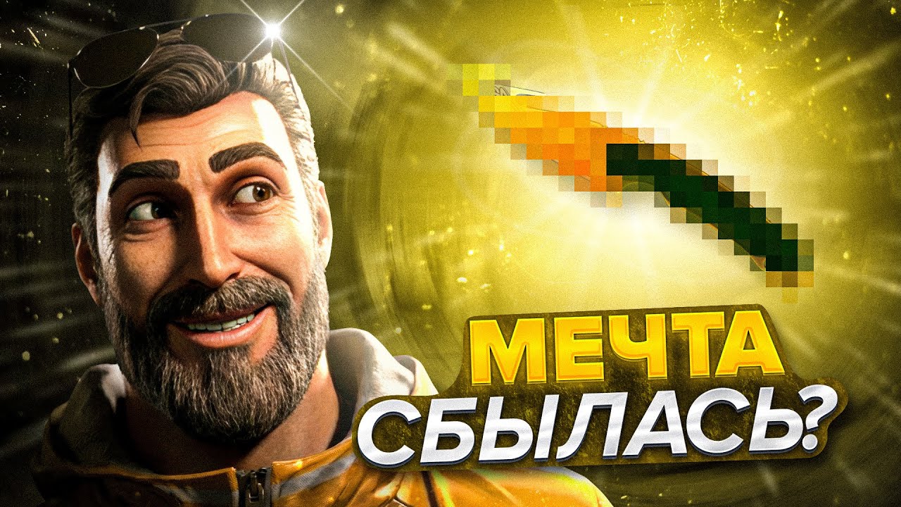 КЕЙС БАТЛ С 1.000Р СДЕЛАЛИ НОЖ ЗА **.000 ! CASE-BATTLE ого, ЭТО МНОГО!