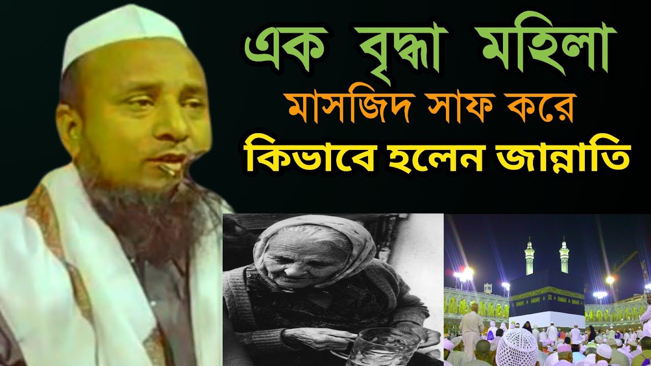 Maulana Hussain Ahmed || Hussain Ahmed New Waz || maolana hussain ahmed Bhawanipur