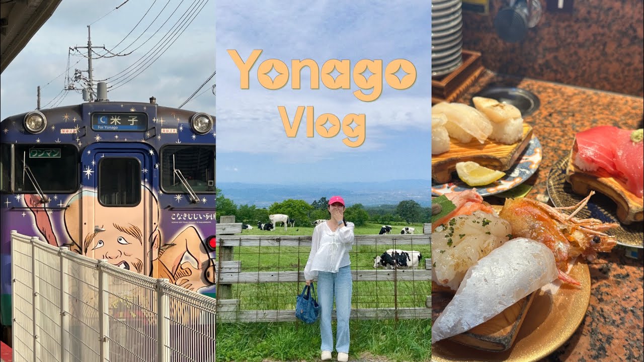 일본 소도시 요나고 2박 3일 주말 탈출 여행⛩🍶소박하지만 완벽했던 힐링이 필요할 때🧘‍♀️