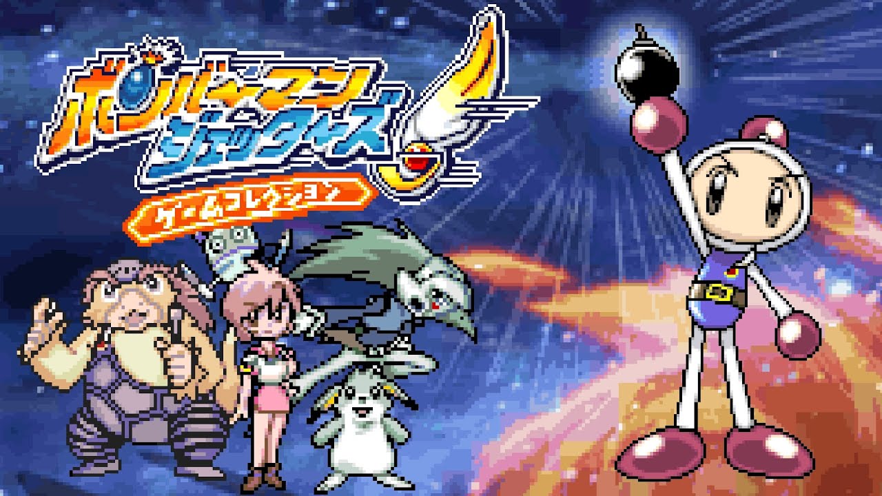 Bomberman Jetters: Game Collection OST - Battle Mode ~ Battle Menu