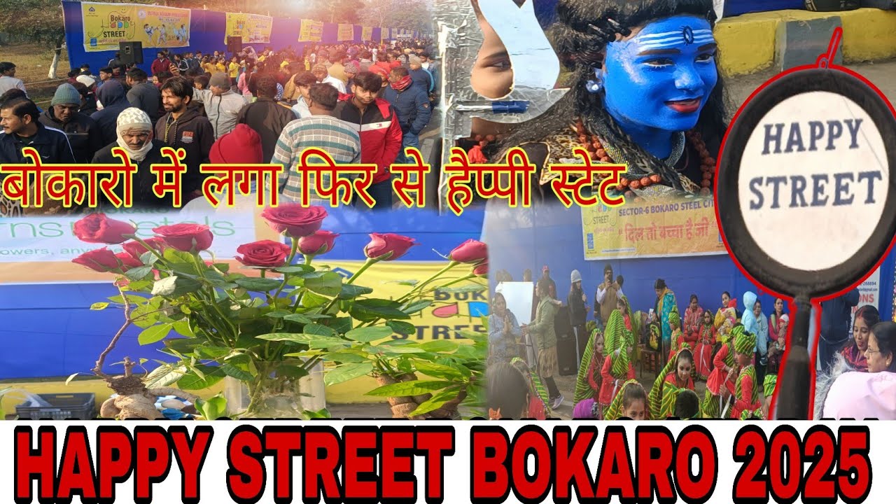 3rd Day HAPPY STREET BOKARO IN 2025//बोकारो में लगा फिर से एक बार Happy Street/Bokaro happy street 