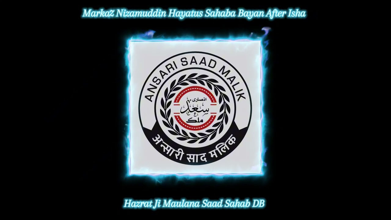 Markaz Nizamuddin Hayatus Sahaba Bayan After Isha ¦23-11-2024¦ Hazrat Ji Maulana Saad Sahab DB