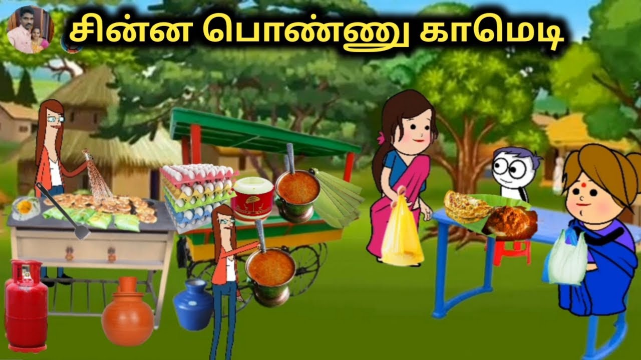 சின்ன பொண்ணு காமெடி/ poomari school bus comedy/chinna ponnu kumari funny video/Kumari story in tamil