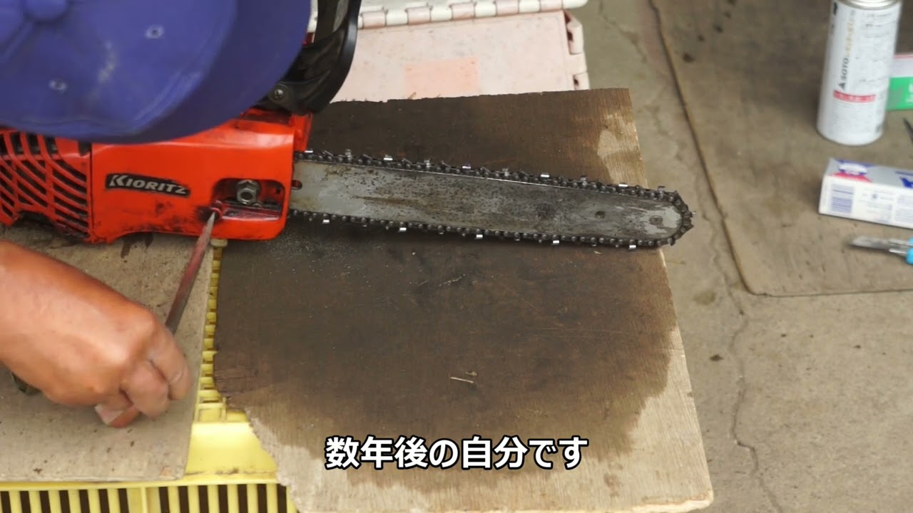 チェーンソー目立てと草刈り鎌を研ぐ　5月23日