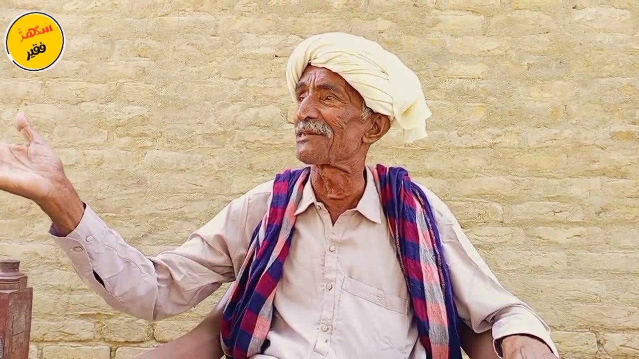 Poetry Khalifo Nabi Bux Laghari|Sughar Amir Bux Chandio