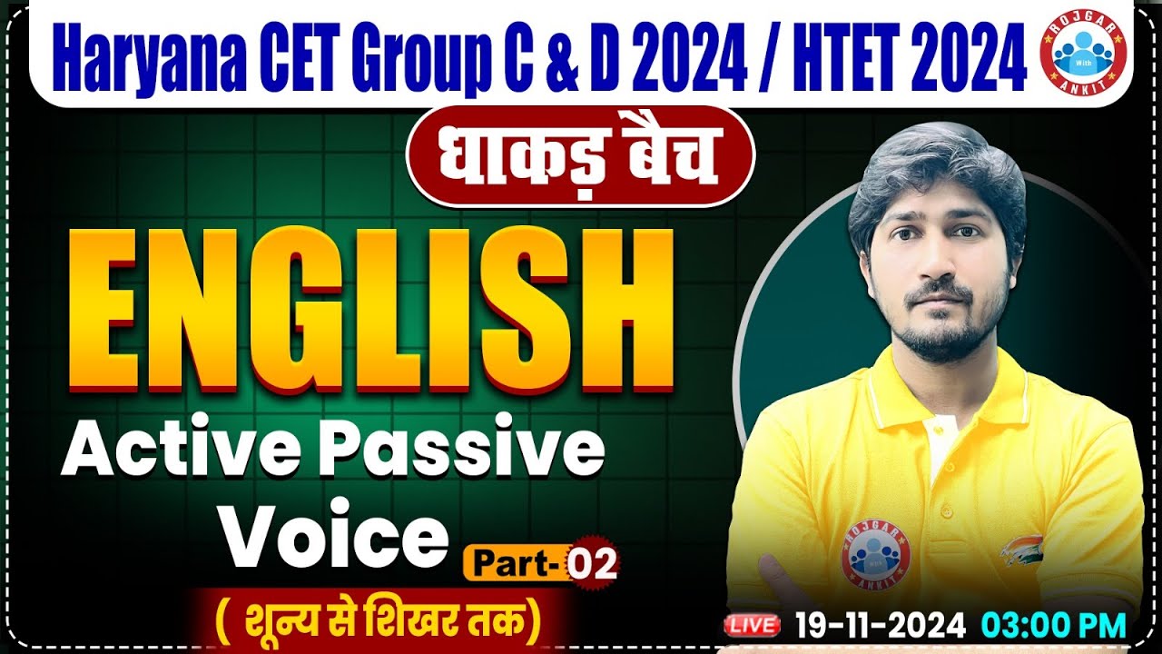HSSC CET 2024 | English by Vipin Sir | Active Passive Voice for HTET | HSSC Group C & D 2024