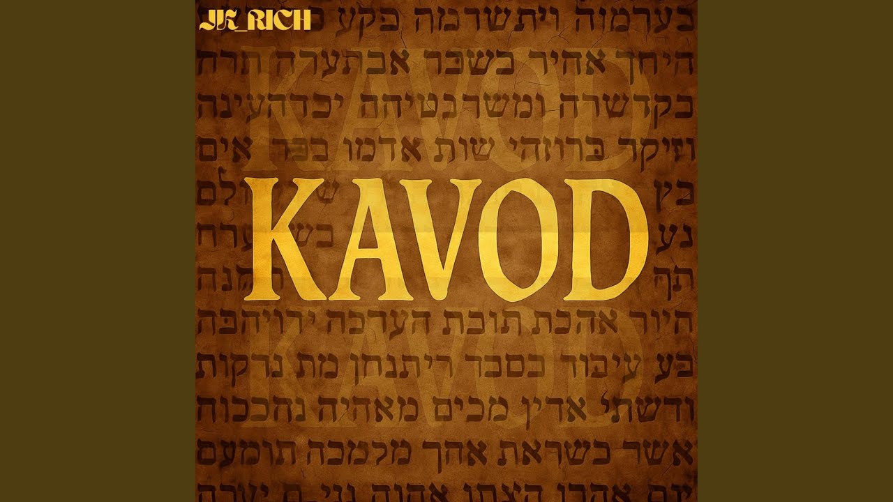 Kavod (feat. Dezira)