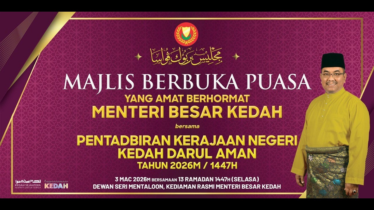 MAJLIS BERBUKA PUASA BERSAMA PENTADBIRAN KERAJAAN NEGERI KEDAH TAHUN 2026M/1447H