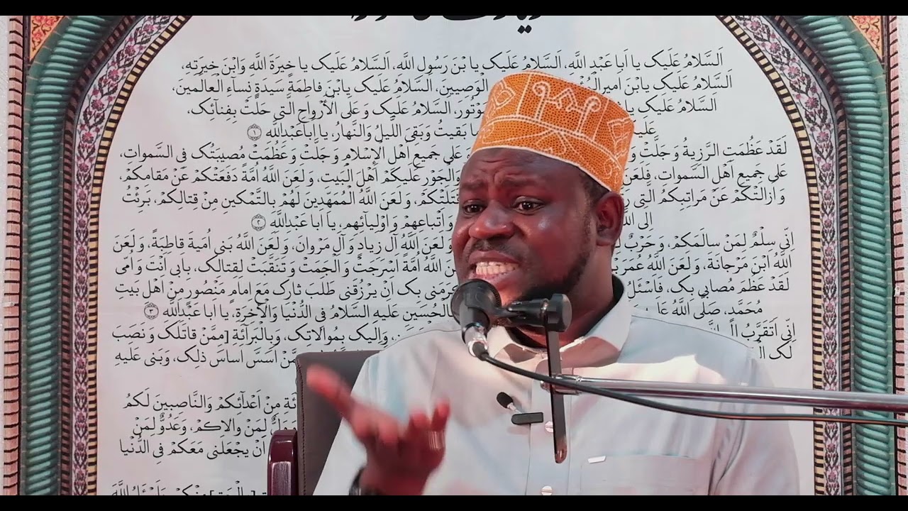 FAIDA ZA KUMTAJA ALLAH KATIKA KILA HALI/SHEIKH MIIRAJ SALIM