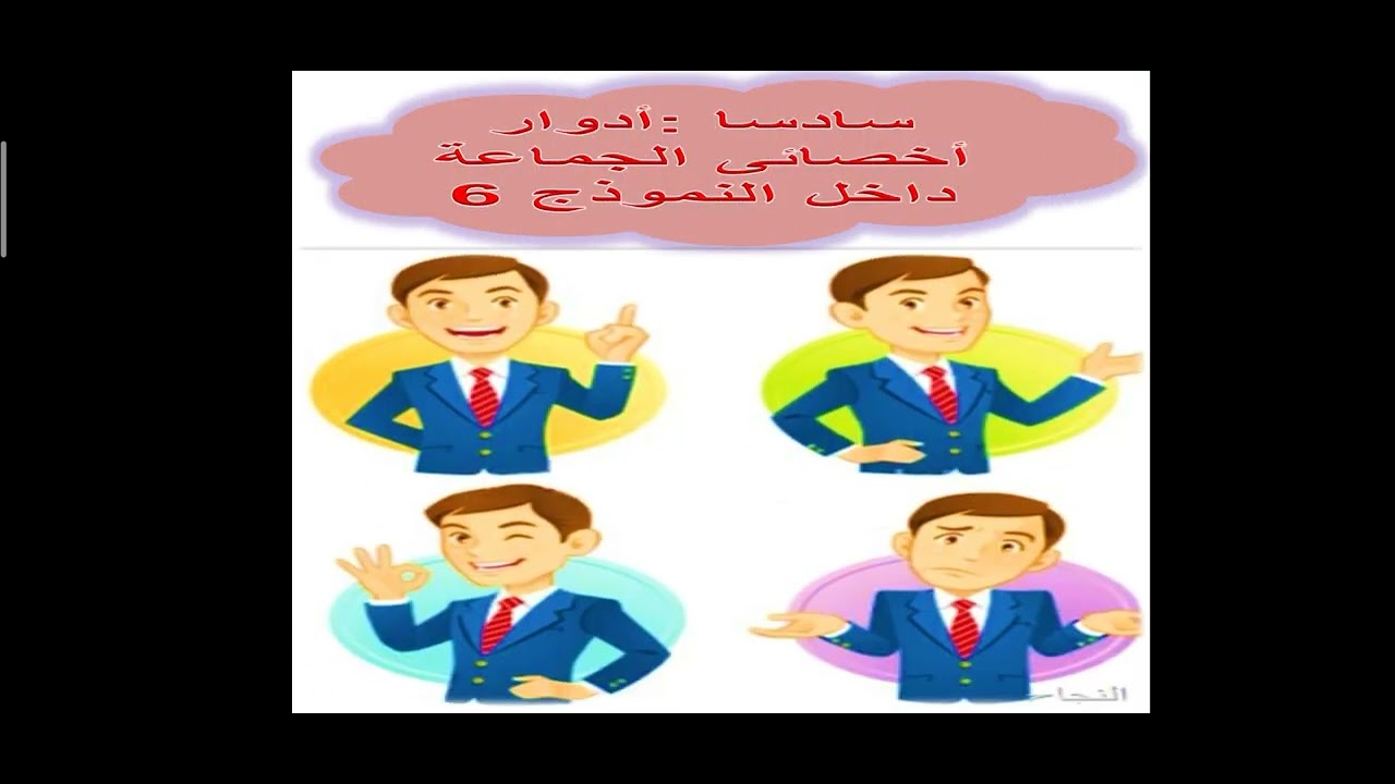 نموذج المساعدة المتبادلة ج2 .الفرقة الثالثة 🌹