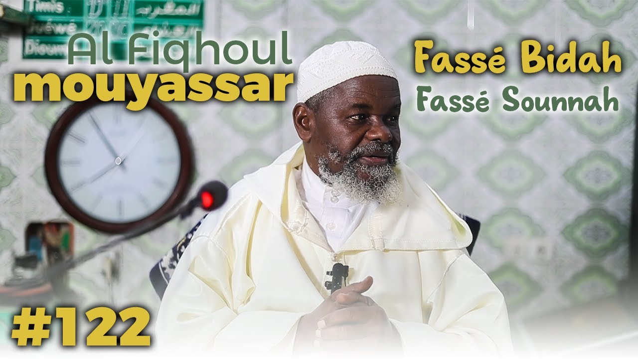 Mariage : Fassé Bidah ak Sounnah / Imam Ousmane Guéladio Ka (H.A) || Al Fiqhoul Mouyassar Nº122