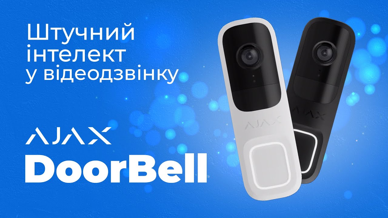 Ajax DoorBell:ТОП-новинка для дому! Сусіди були в шоці😳
