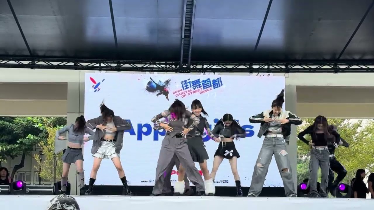 241006 Apple girls 街舞首都 國際街舞大賽 K-POP排舞賽 | 冠軍 Apple Studio (Taiwan)