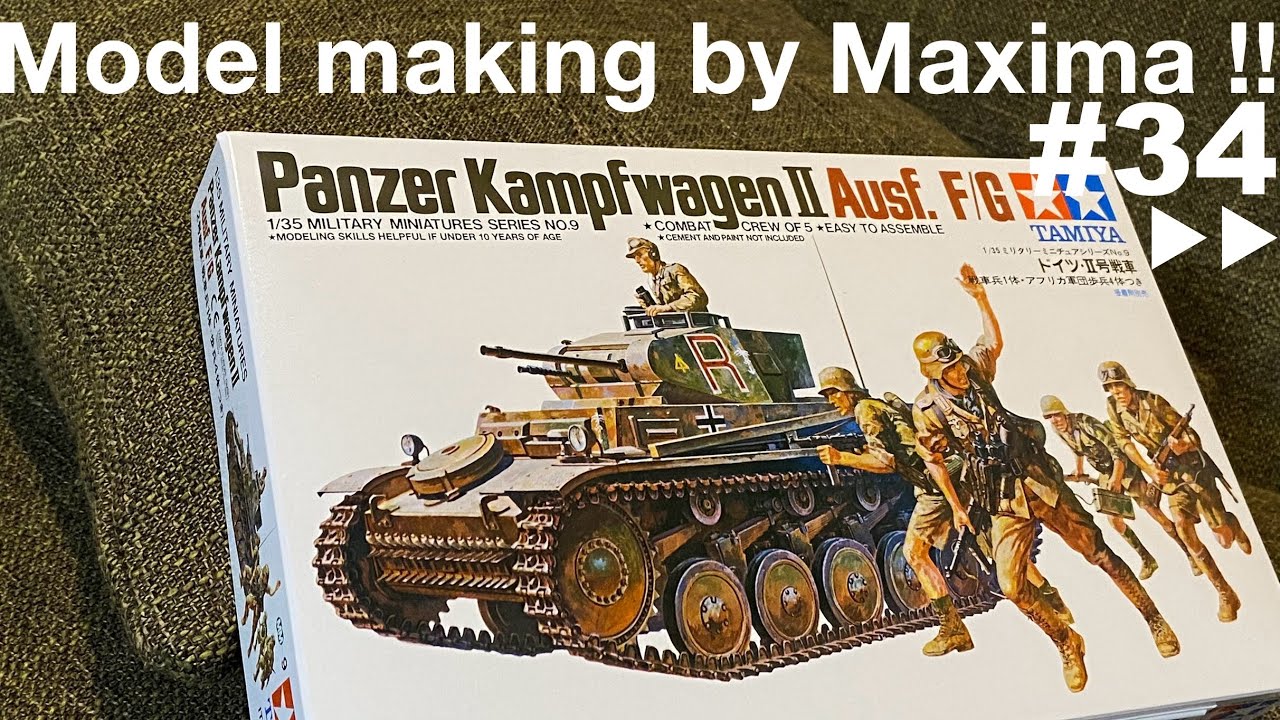 1/35 TAMIYA MM GER. PANZERKAMPFWAGEN II is production! II号戦車 F/G型 製作中！ ▷▷part.34