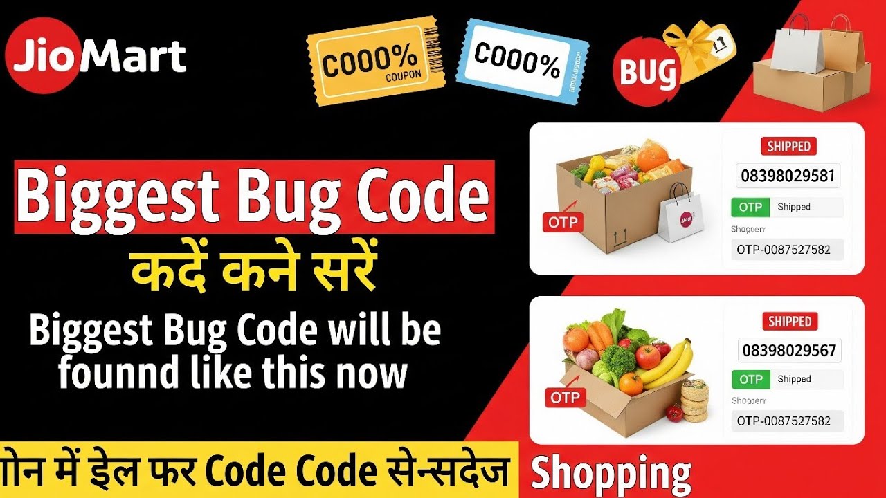 JioMart Biggest Bug Code 😱 Free Shopping Trick 2025 | Hidden Loot Code 🔥