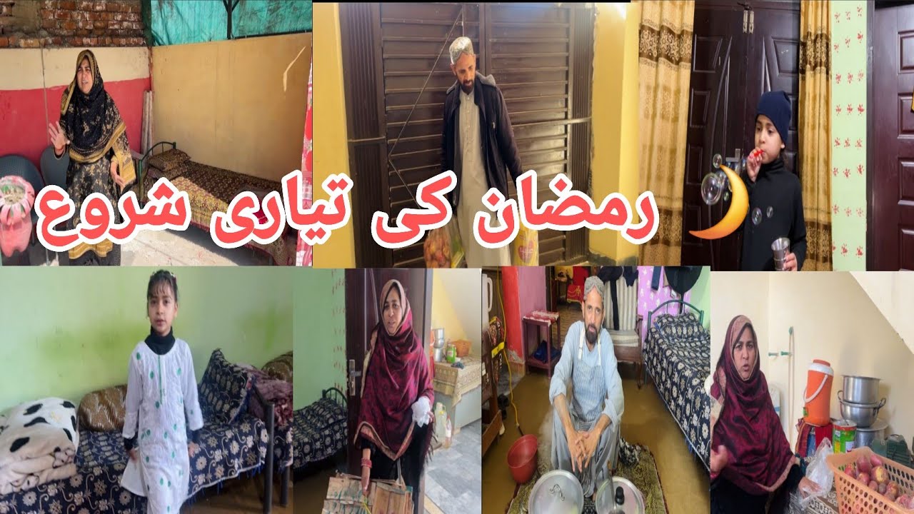 Ramzan ki taiyariyan shuru Ghar ki setting shopping 🤲 |Pak village family rotein vlog 