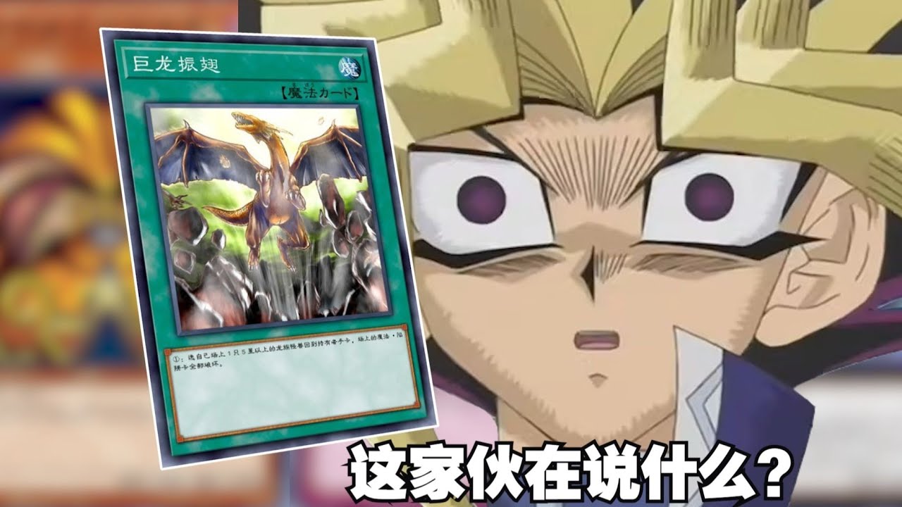 同时完成两个特殊胜利能赢过对方的特殊胜利吗！？【游戏王】