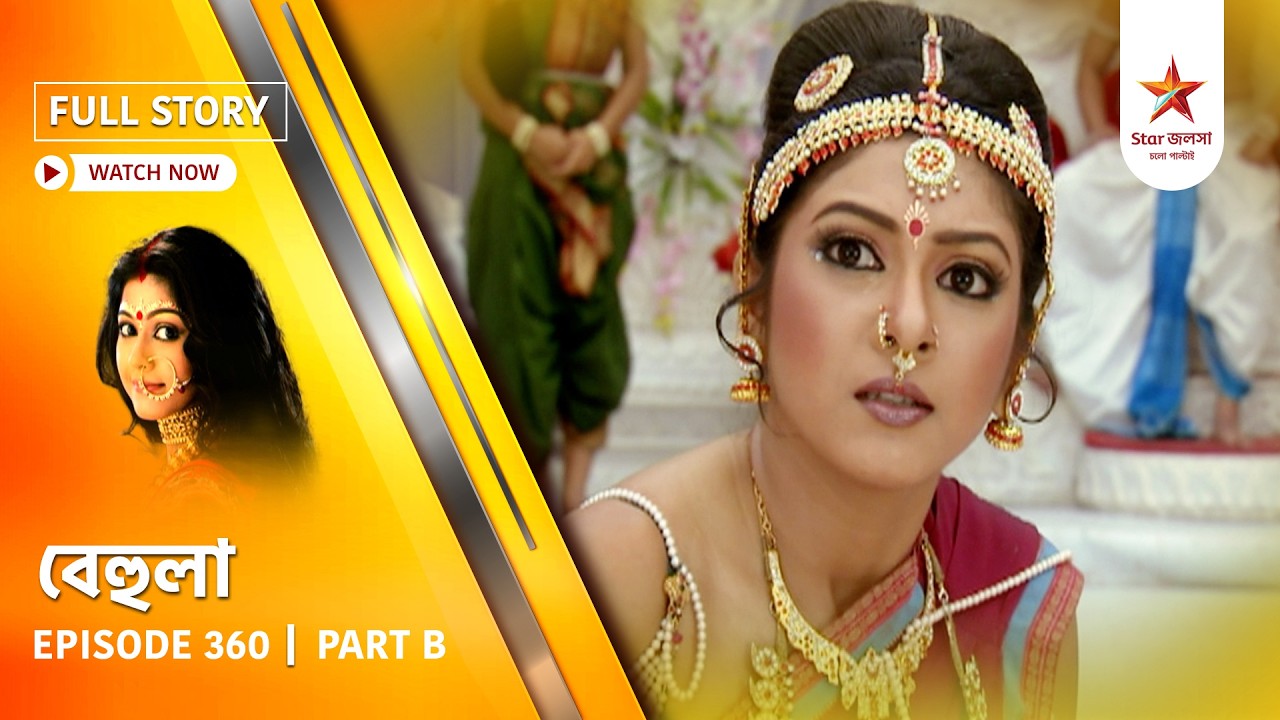 Full Story | Behula | Episode 360 | Part B