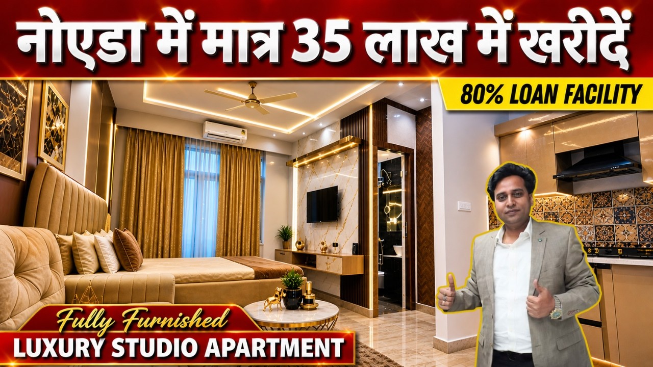 Роскошная квартира-студия на продажу в Нойде | Trinity Highstreet Noida Extension #апартаментысоб...