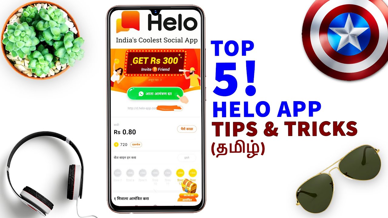 Helo App Tips & Tricks 🔥 செமயான ட்ரிக்ஸ் - Tech Tips Tamil