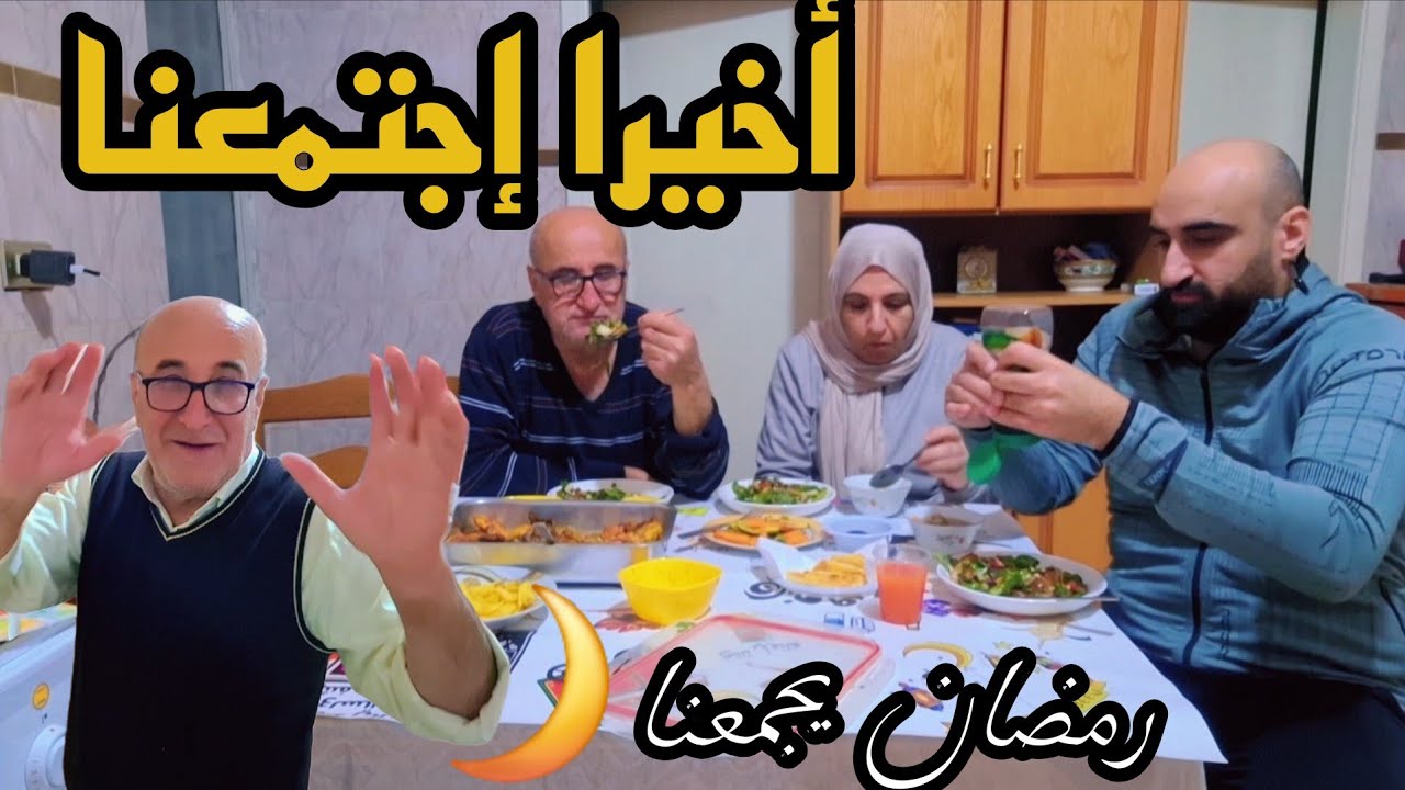 كبير بالسن كان يفطر برمضان لحاله حدّثنا عن معاناته😭