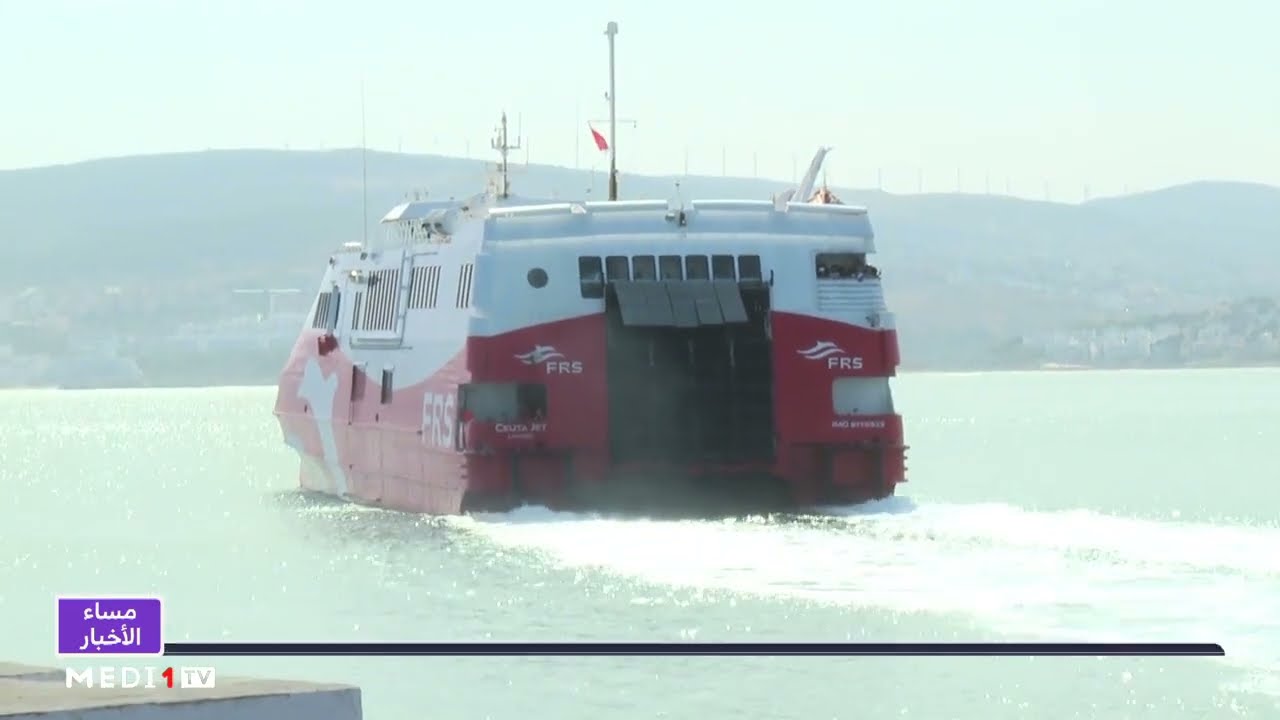 عملية مرحبا 2023 .. تعبئة مستمرة بميناء طنجة المدينة