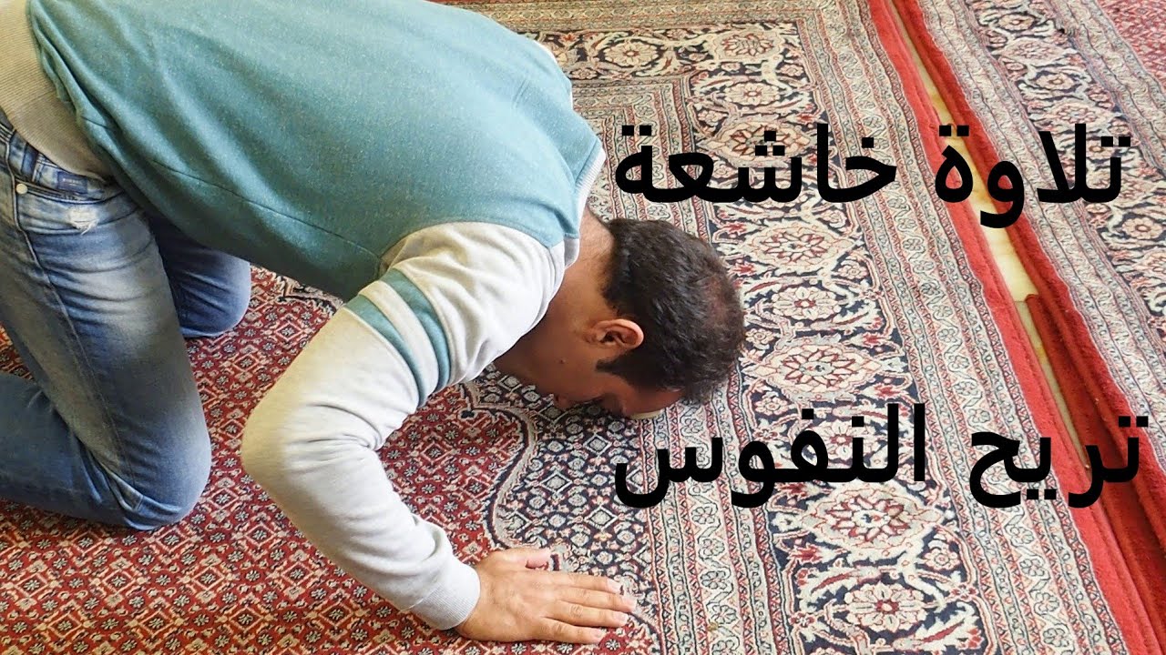 سورة التوبة كاملة بصوت القارئ الشيخ ماهر المعيقلي