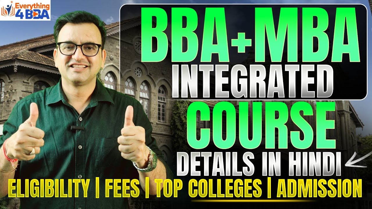 12th Ke Baad BBA+MBA Integrated? | Admission Process, Fees, Eligibility & Placement Reality