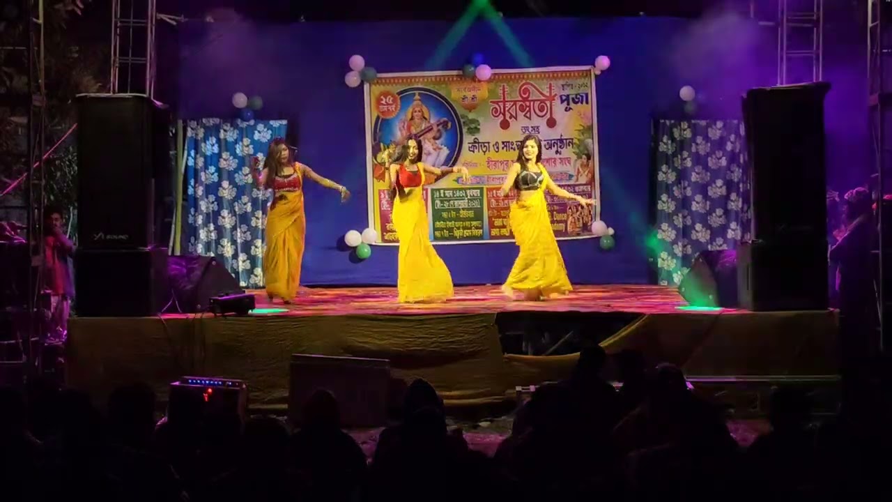 SS dancer. . bapanDj
