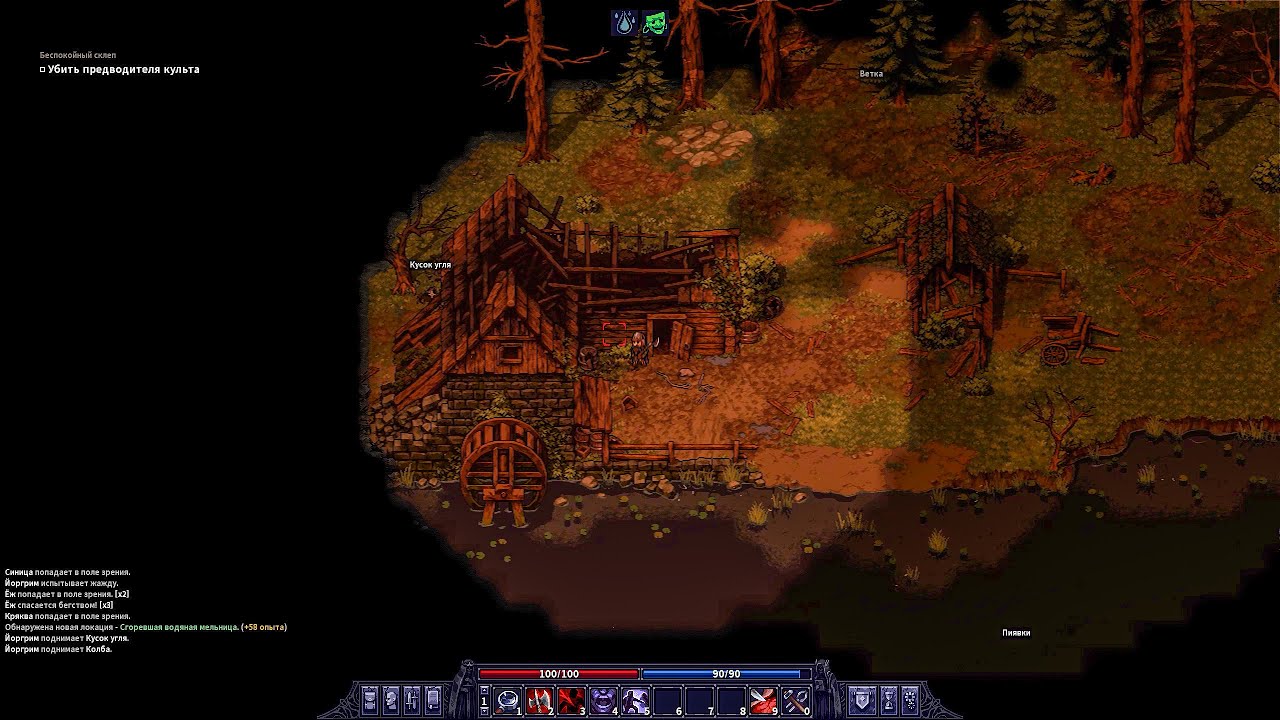 Прохожу игру Stoneshard за двуручный топор. Часть 3. Водяная мельница.
