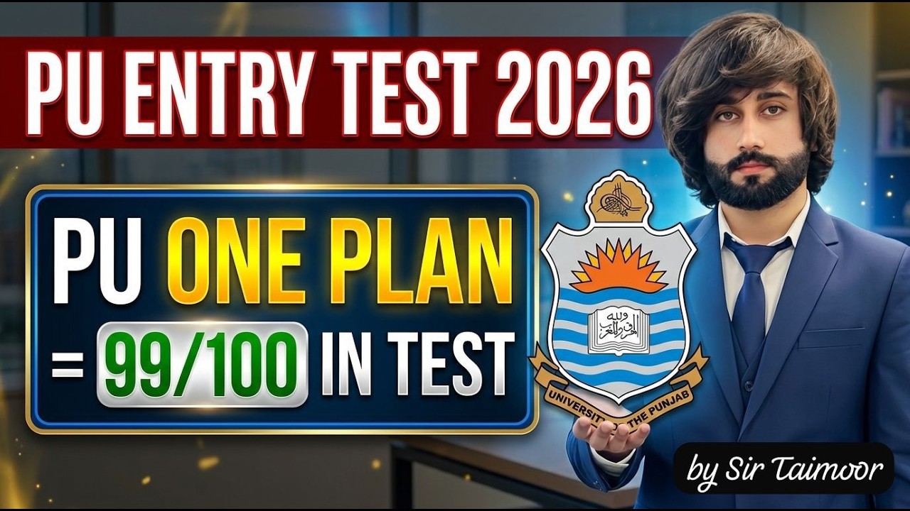 PU Entry Test Preparation Last Days Study Plan I PU Mock Tests I PU Past Papers I Punjab University